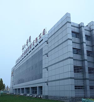 關於公司