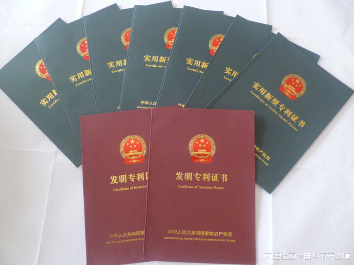 91桃色视频在线下载電線電纜公司部分國家發明專利及實用新型專利清單列表！