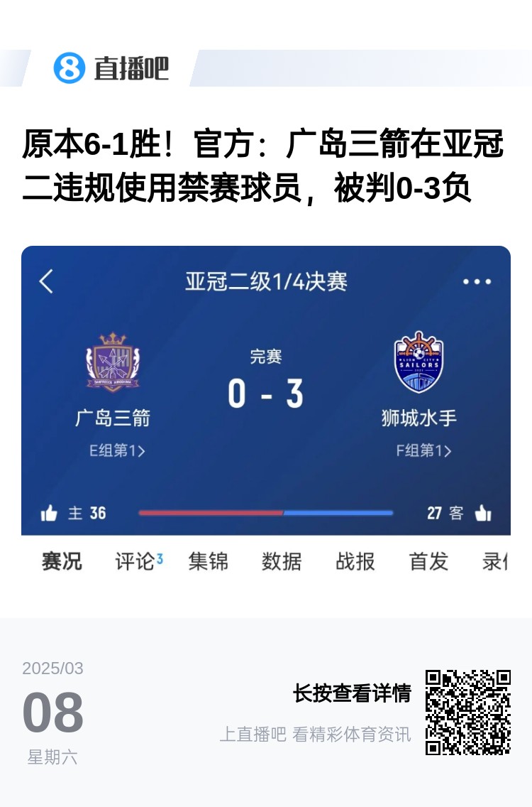 今日趣圖：見過滕聖的賽後逆轉，但賽後連入8球逆轉你見過嗎❓